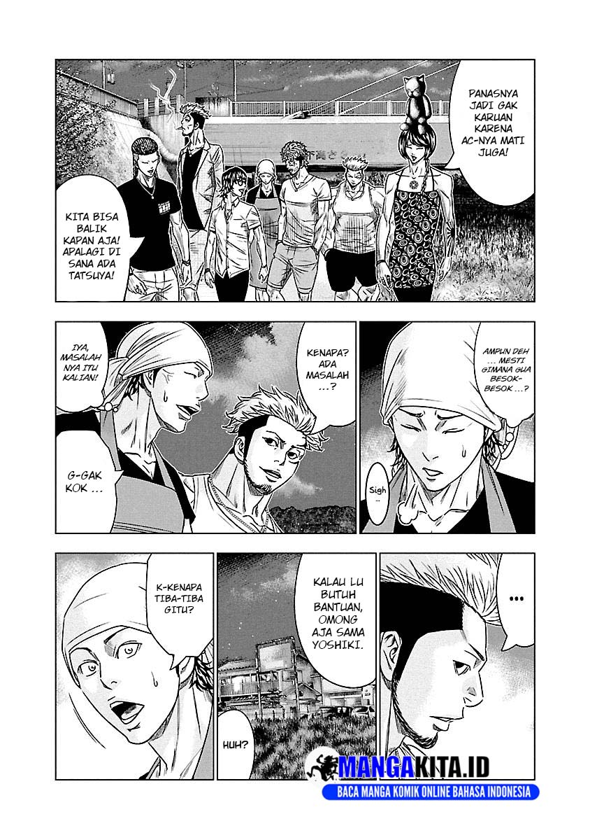 Out (Mizuta Makoto) Chapter 80 Gambar 18