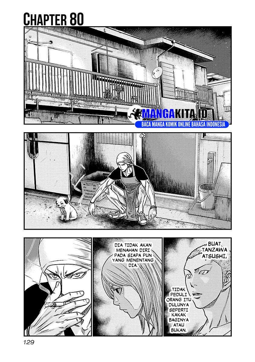 Manga Out (Mizuta Makoto) Chapter 80 gambar nomor 2