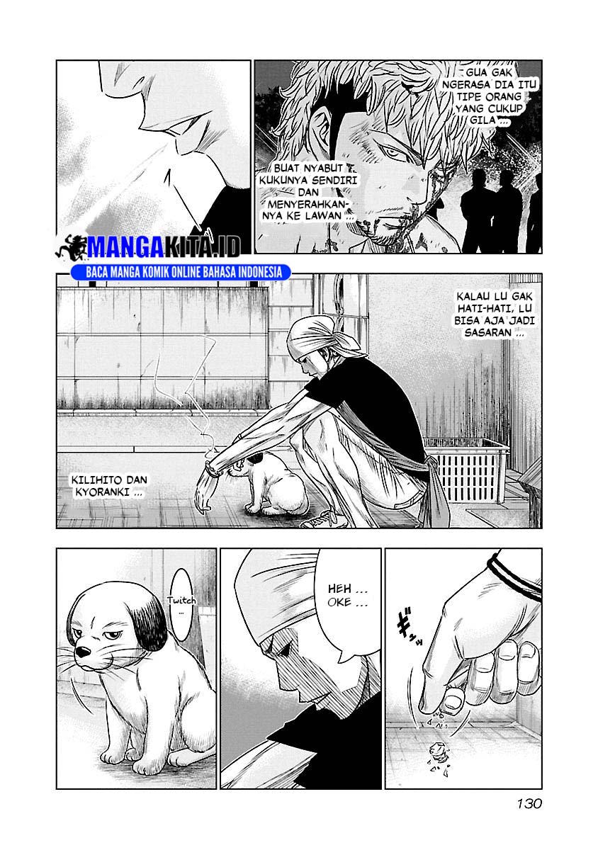 Out (Mizuta Makoto) Chapter 80 Gambar 3