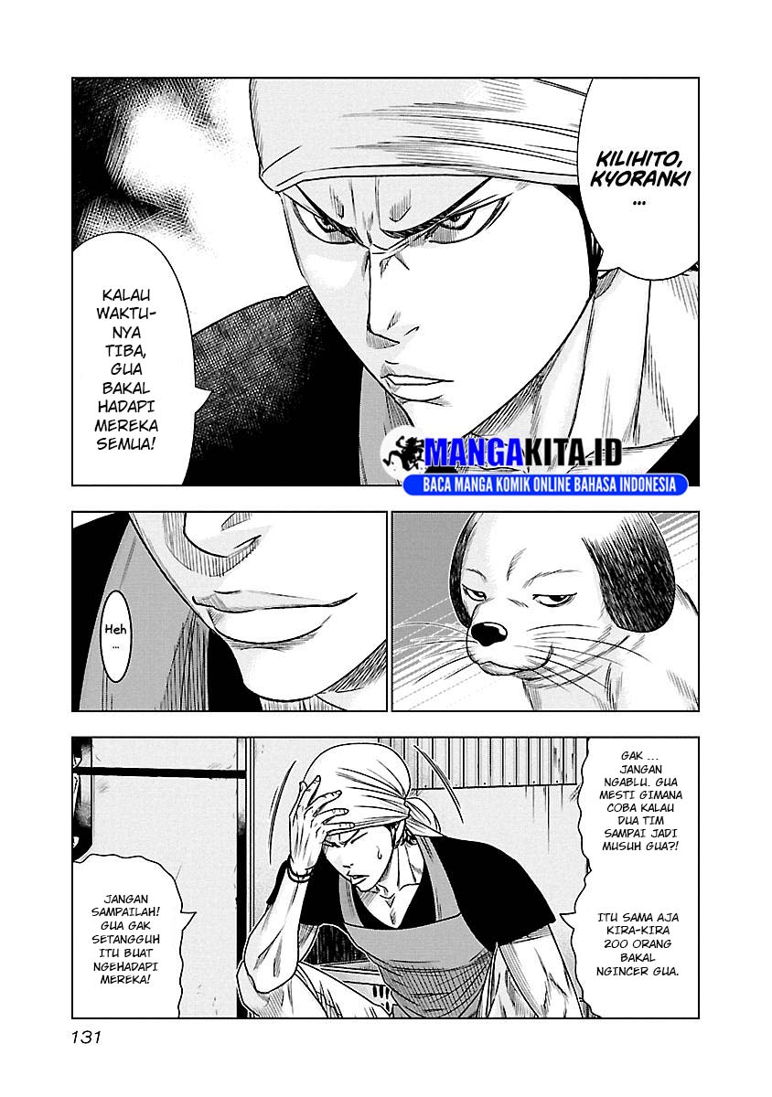 Out (Mizuta Makoto) Chapter 80 Gambar 4