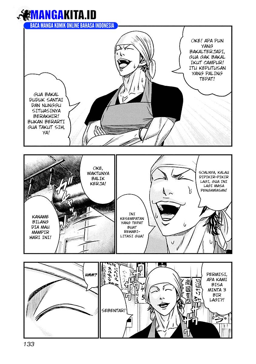 Out (Mizuta Makoto) Chapter 80 Gambar 6