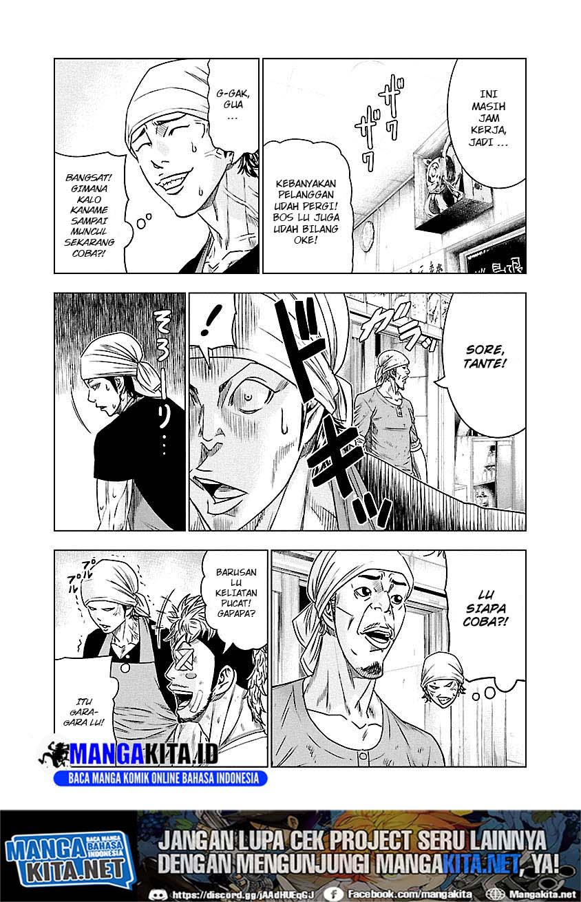 Out (Mizuta Makoto) Chapter 80 Gambar 9