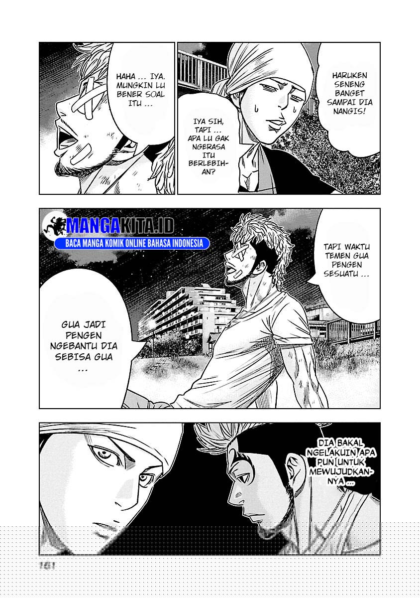 Out (Mizuta Makoto) Chapter 81 Gambar 14