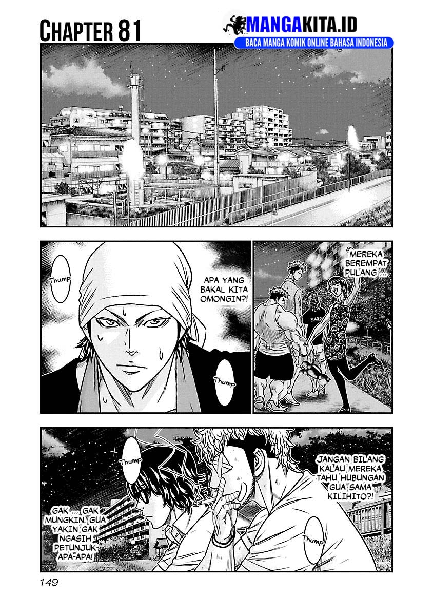 Manga Out (Mizuta Makoto) Chapter 81 gambar nomor 2