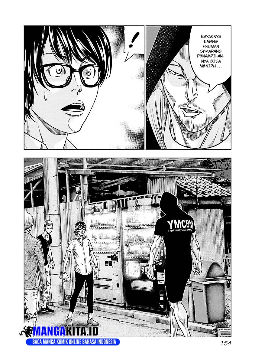 Out (Mizuta Makoto) Chapter 81 Gambar 7