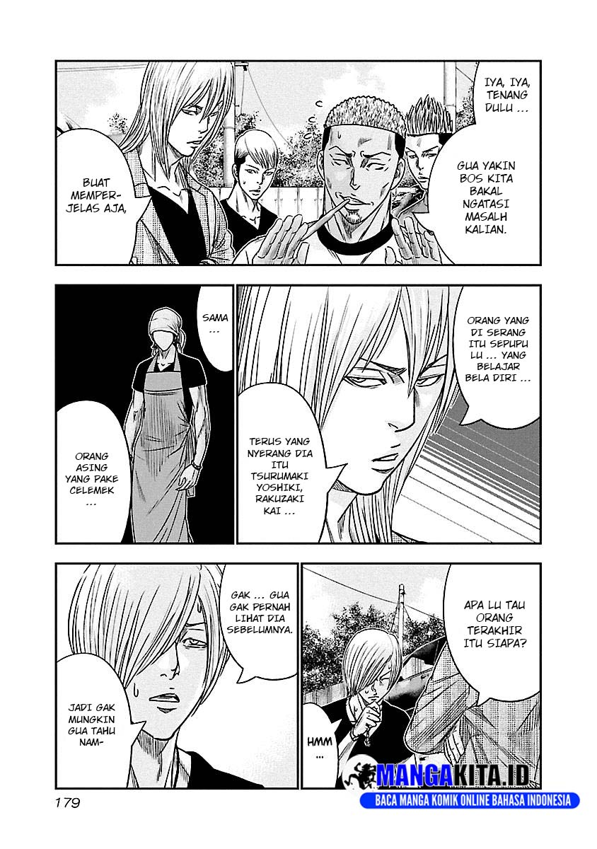 Out (Mizuta Makoto) Chapter 82 Gambar 10