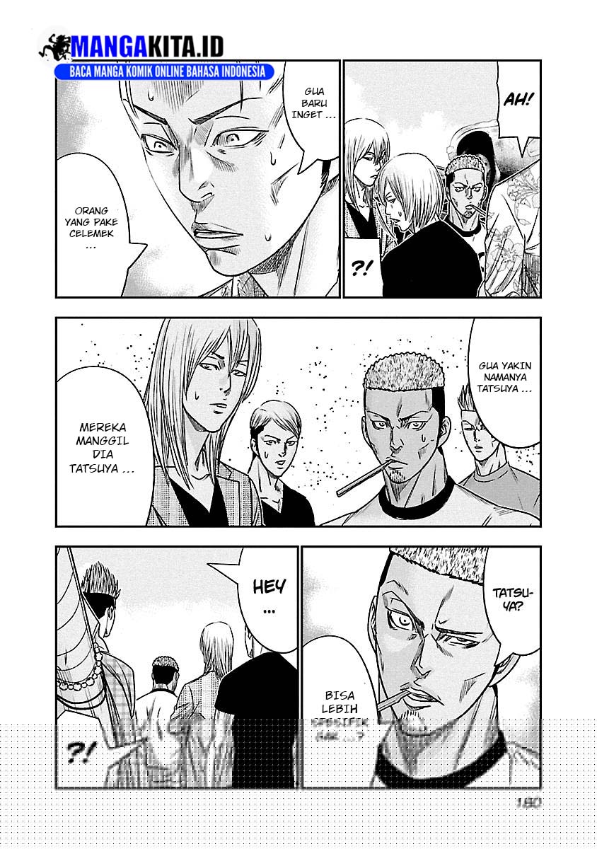 Out (Mizuta Makoto) Chapter 82 Gambar 11