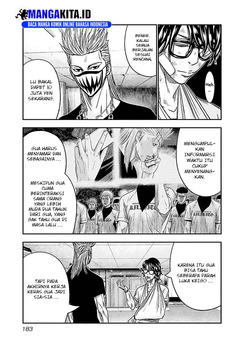 Out (Mizuta Makoto) Chapter 82 Gambar 14