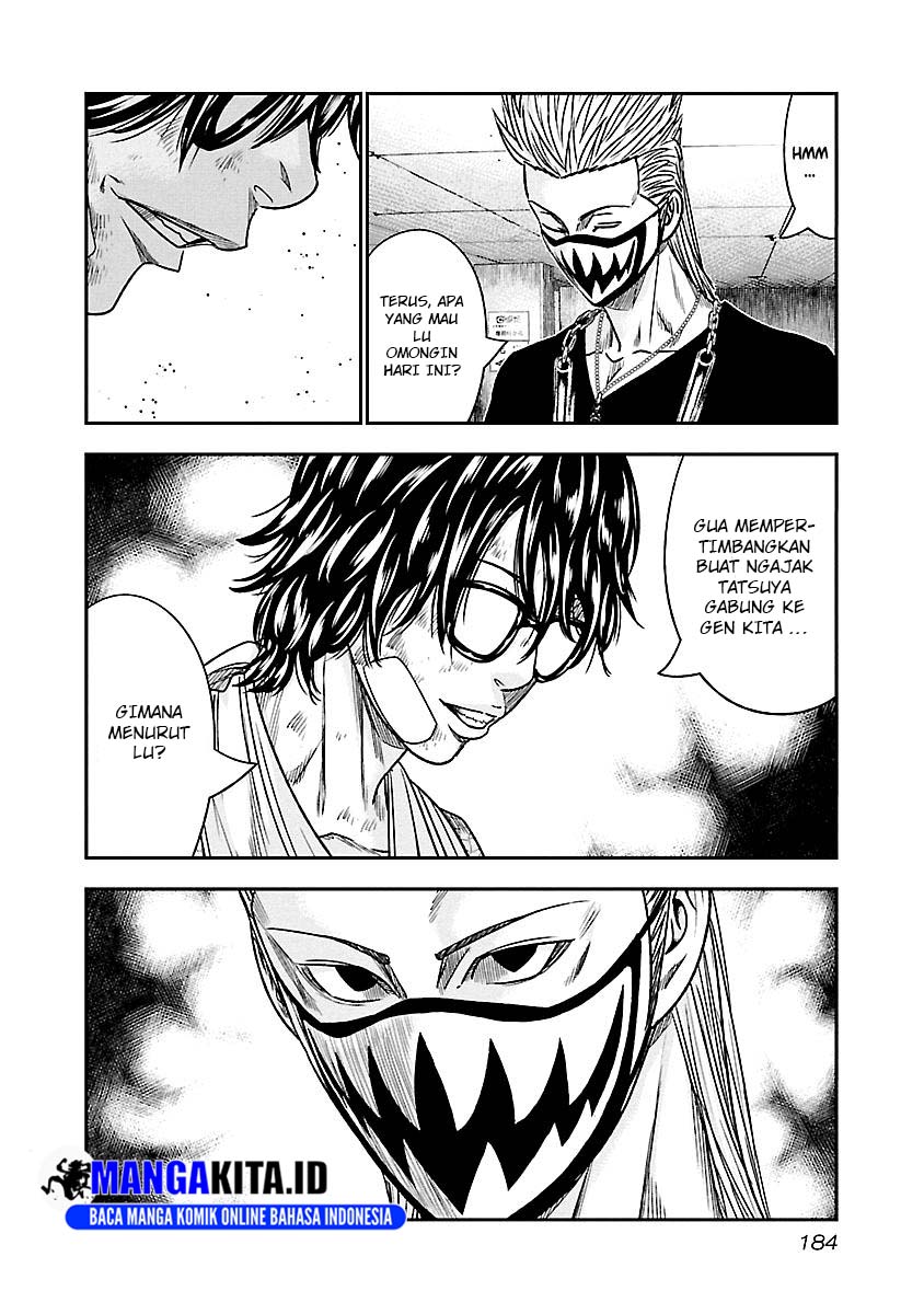 Out (Mizuta Makoto) Chapter 82 Gambar 15