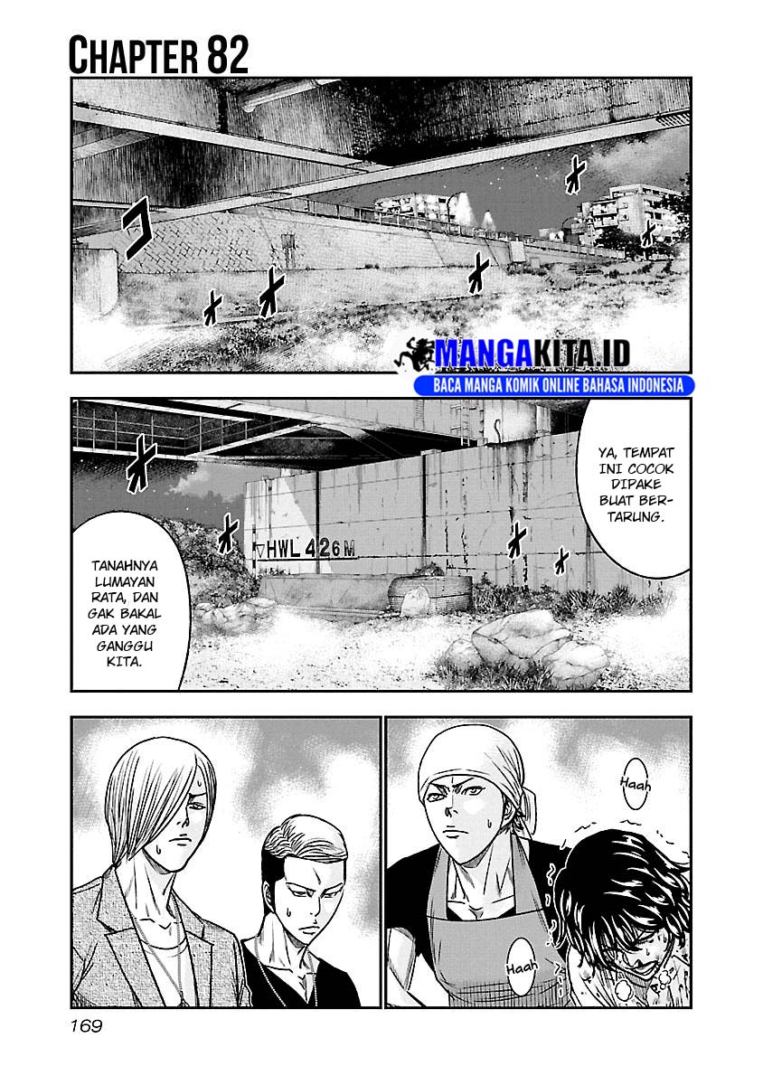 Manga Out (Mizuta Makoto) Chapter 82 gambar nomor 2