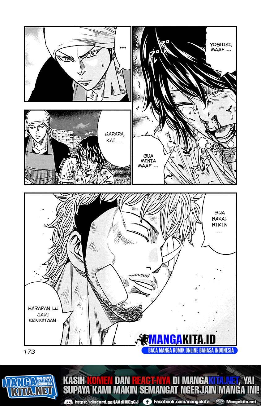 Out (Mizuta Makoto) Chapter 82 Gambar 5