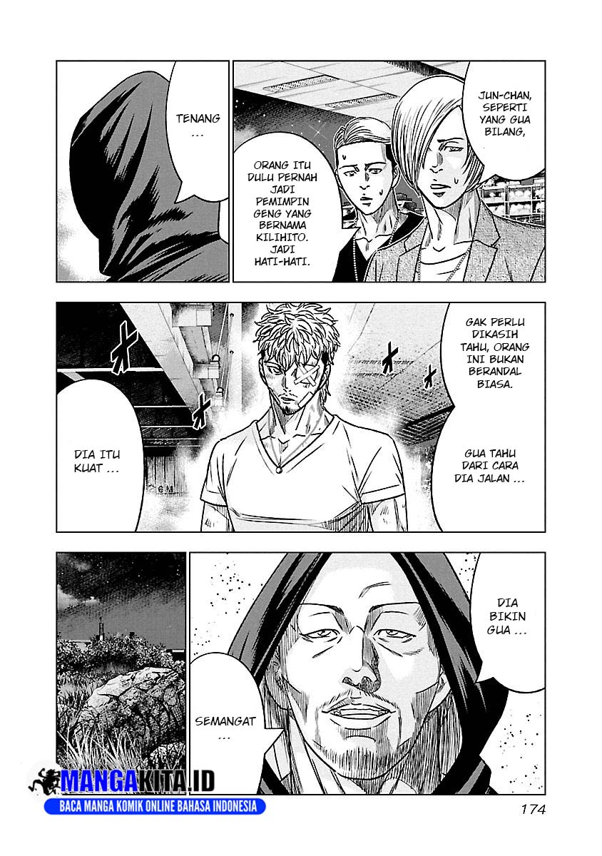 Out (Mizuta Makoto) Chapter 82 Gambar 6