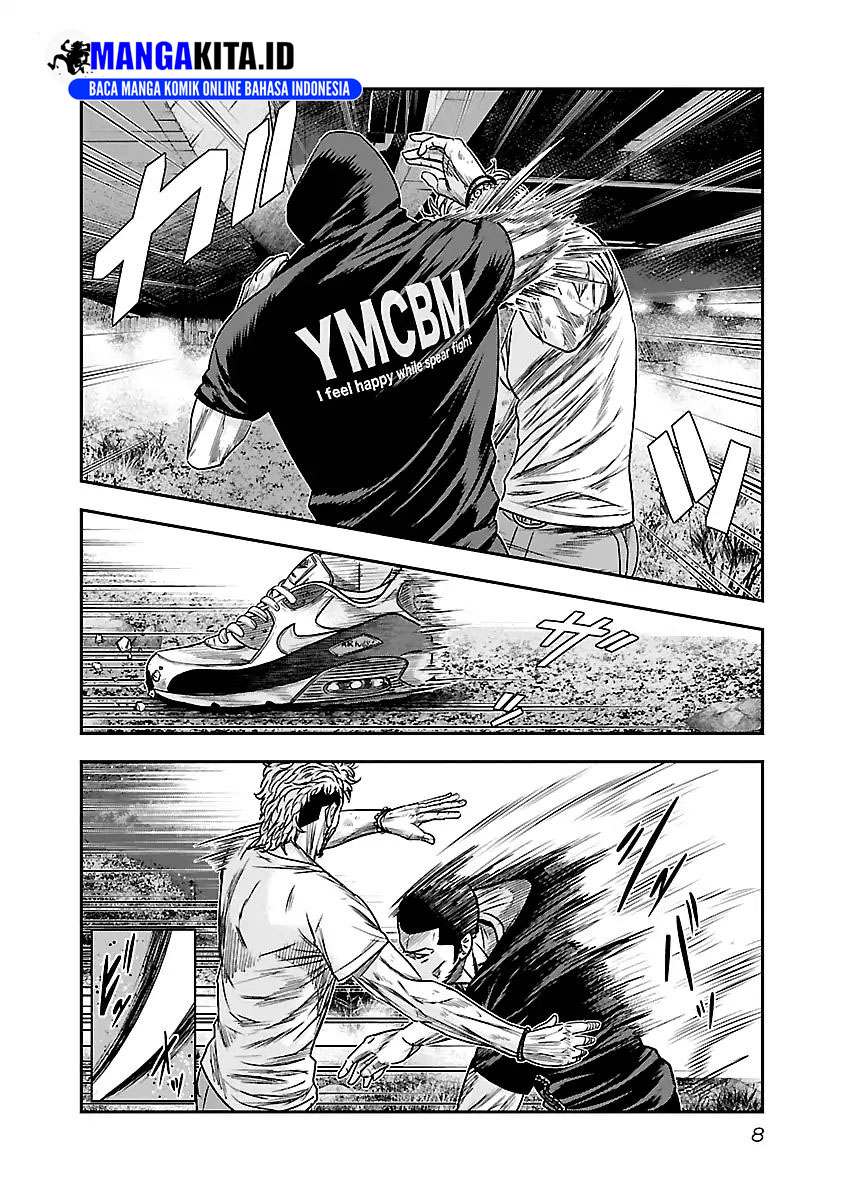 Out (Mizuta Makoto) Chapter 83 Gambar 9