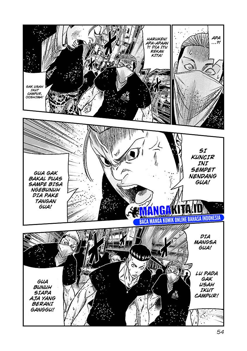 Out (Mizuta Makoto) Chapter 94 Gambar 11