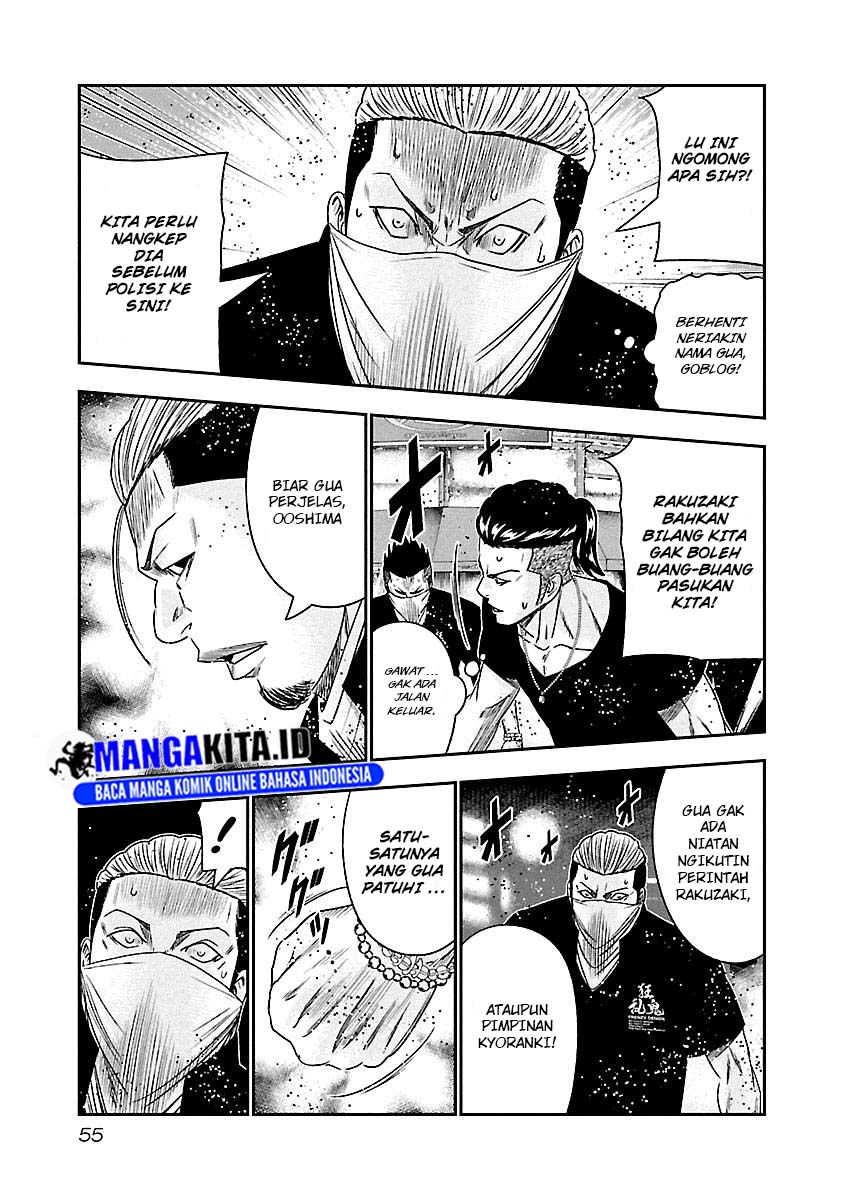 Out (Mizuta Makoto) Chapter 94 Gambar 12