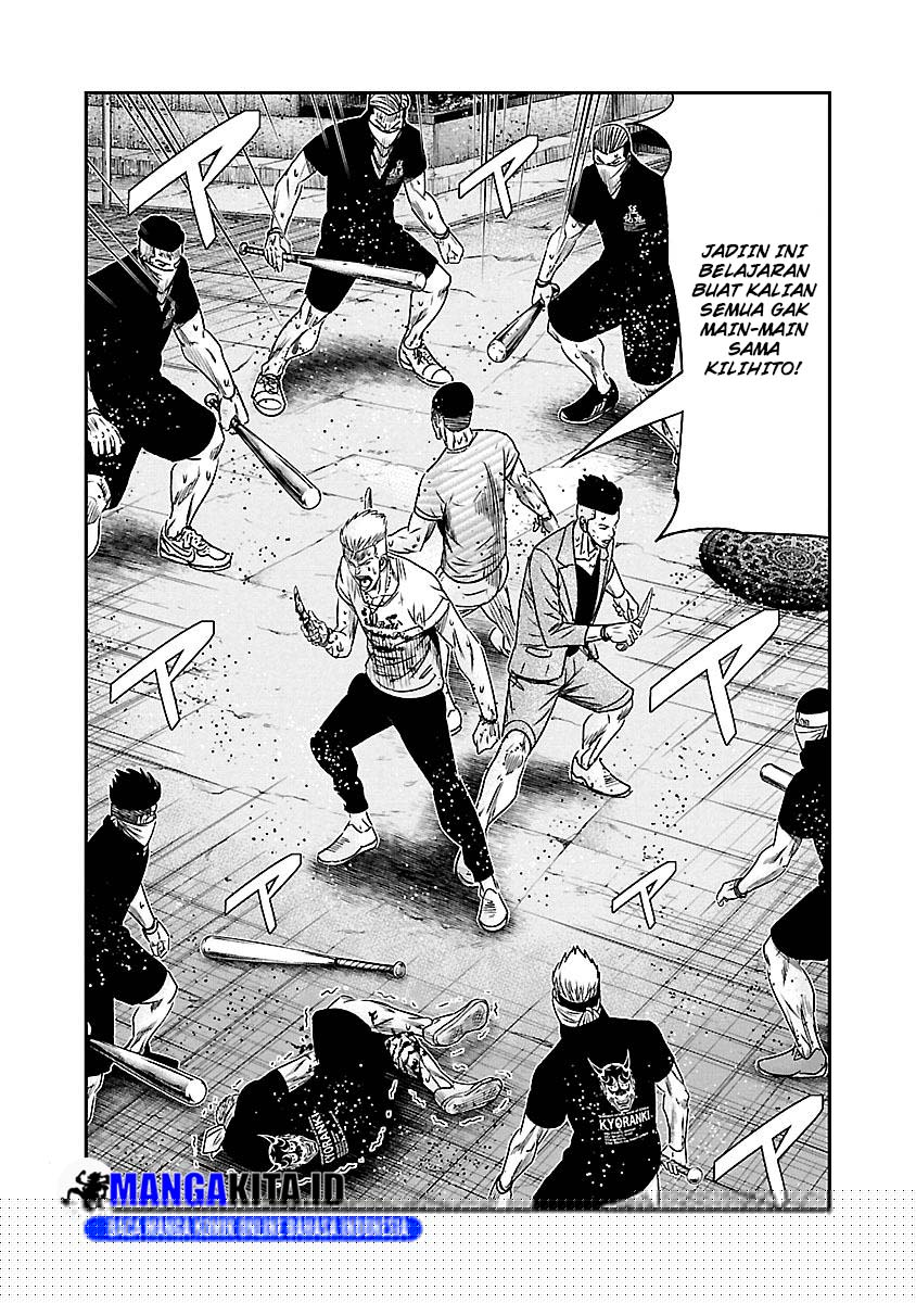 Out (Mizuta Makoto) Chapter 94 Gambar 4