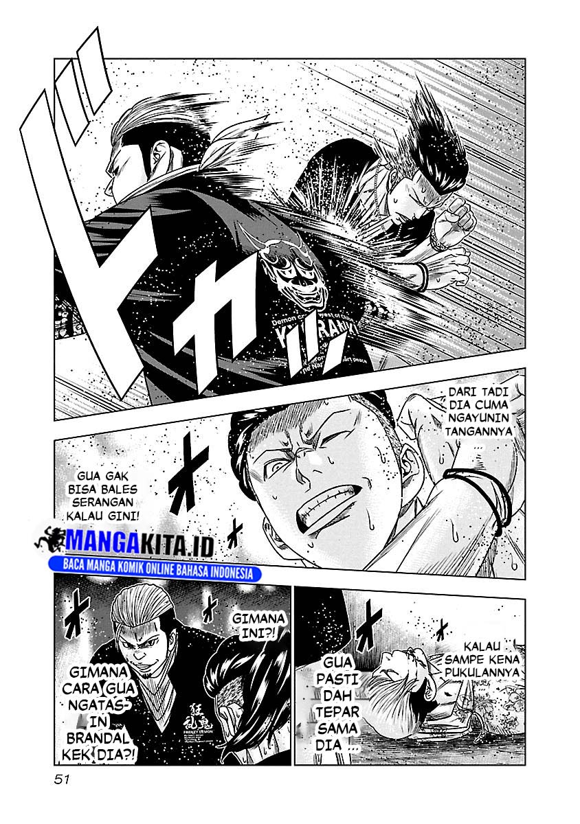 Out (Mizuta Makoto) Chapter 94 Gambar 8