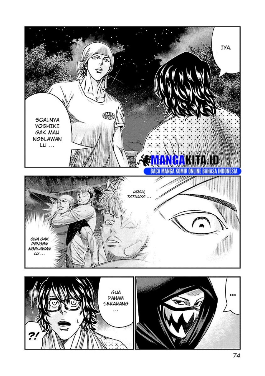 Out (Mizuta Makoto) Chapter 95 Gambar 10