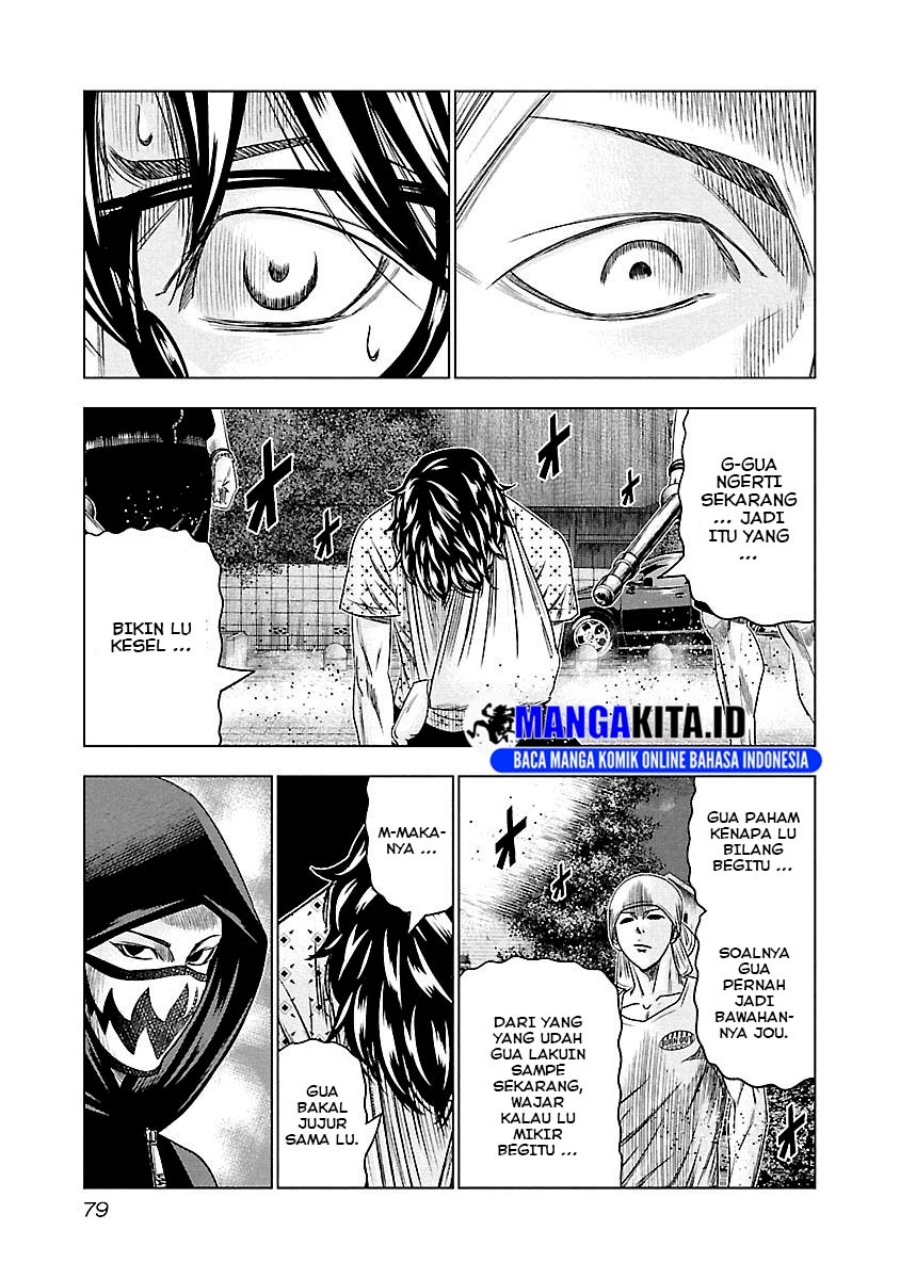 Out (Mizuta Makoto) Chapter 95 Gambar 15