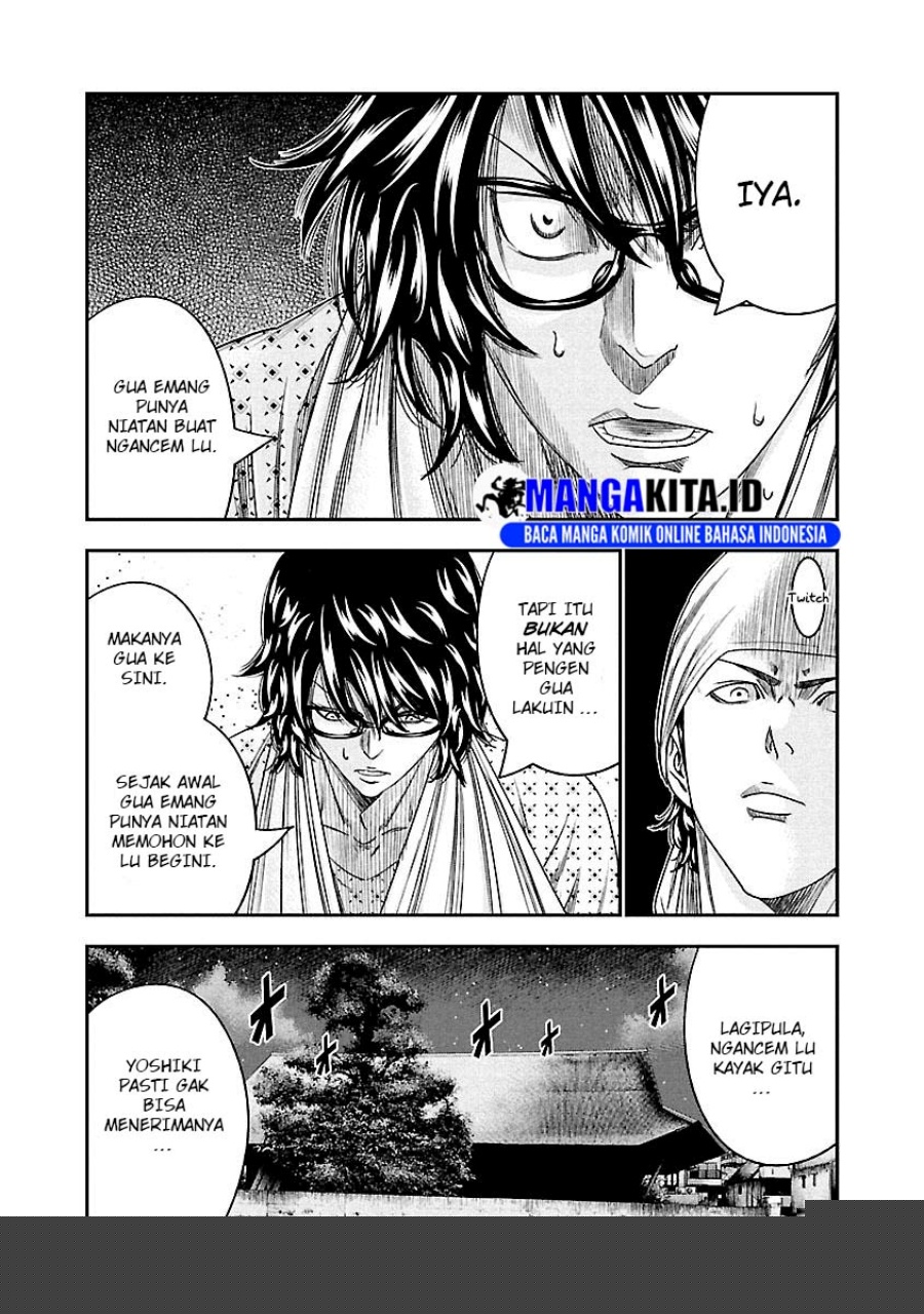 Out (Mizuta Makoto) Chapter 95 Gambar 16