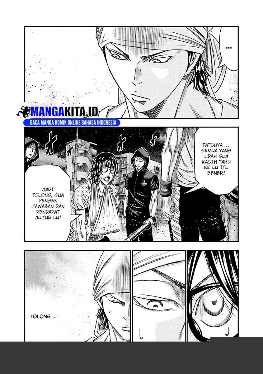 Out (Mizuta Makoto) Chapter 95 Gambar 17