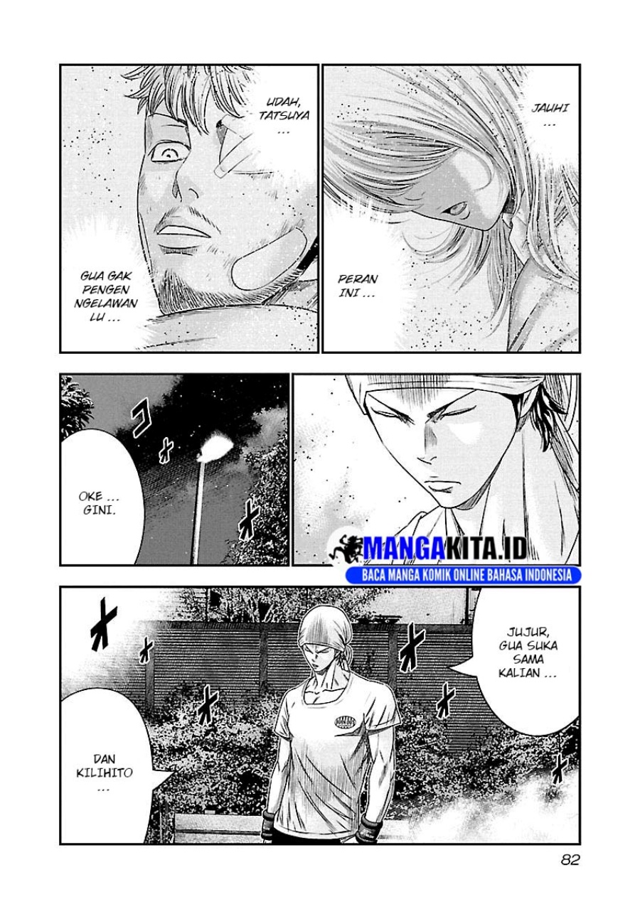 Out (Mizuta Makoto) Chapter 95 Gambar 18