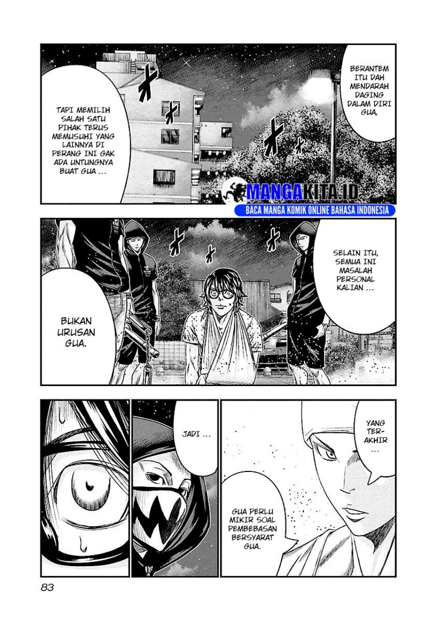 Out (Mizuta Makoto) Chapter 95 Gambar 19