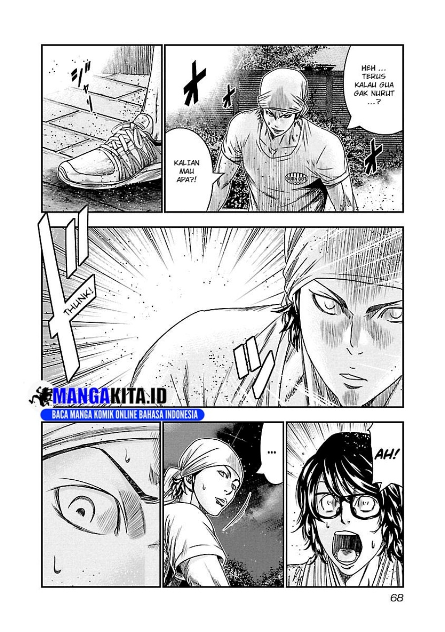 Out (Mizuta Makoto) Chapter 95 Gambar 4