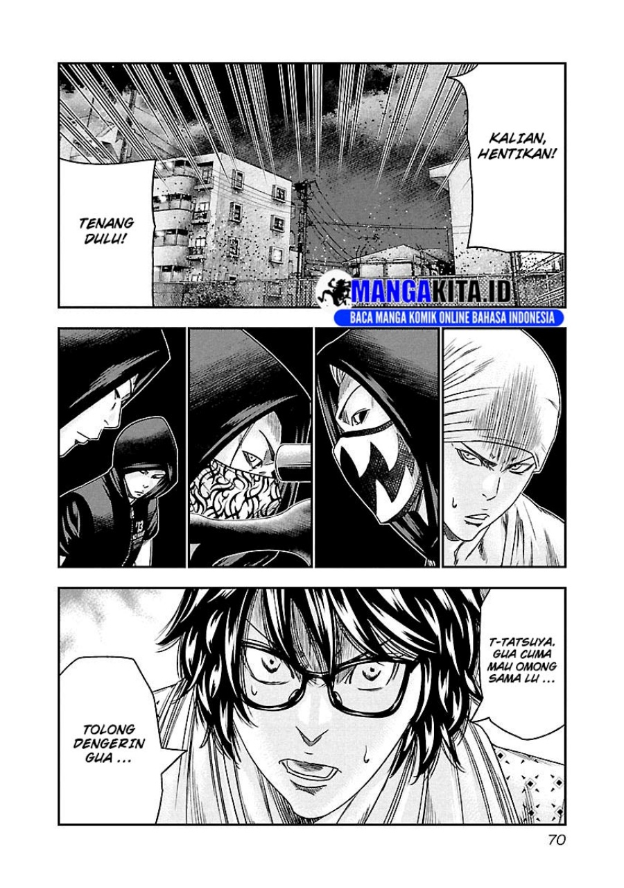 Out (Mizuta Makoto) Chapter 95 Gambar 6