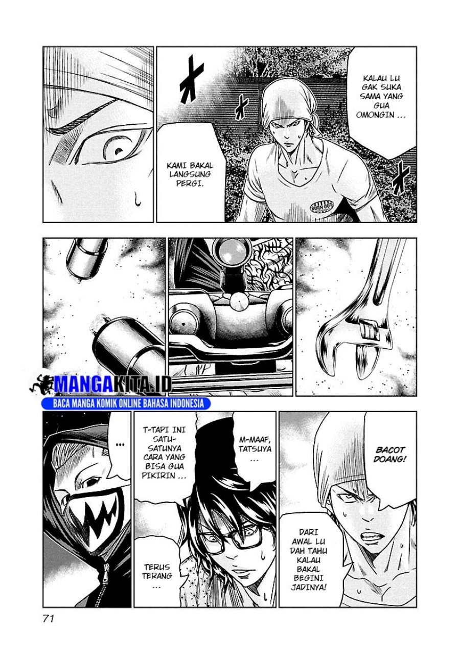 Out (Mizuta Makoto) Chapter 95 Gambar 7