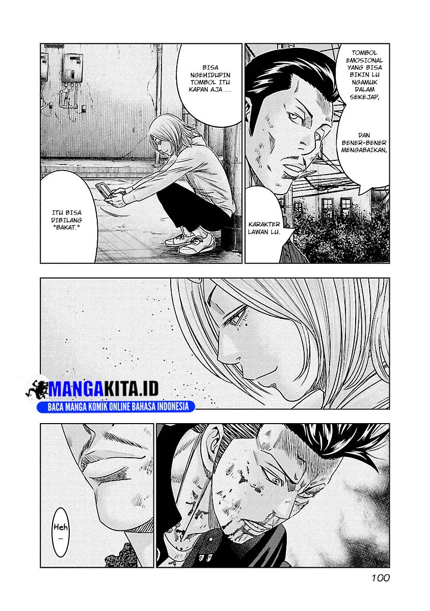 Out (Mizuta Makoto) Chapter 96 Gambar 17