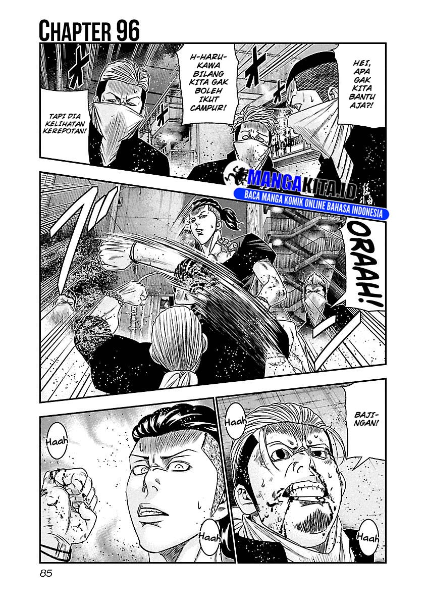 Manga Out (Mizuta Makoto) Chapter 96 gambar nomor 2