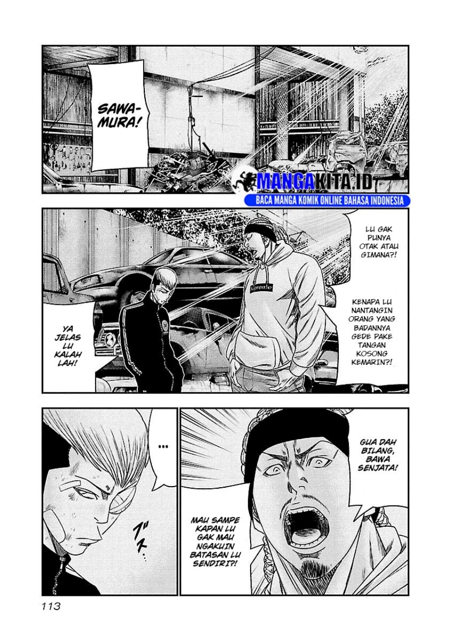 Out (Mizuta Makoto) Chapter 97 Gambar 10