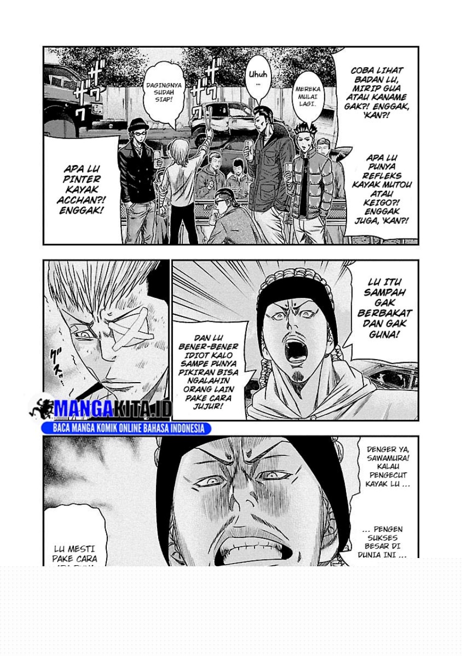 Out (Mizuta Makoto) Chapter 97 Gambar 12