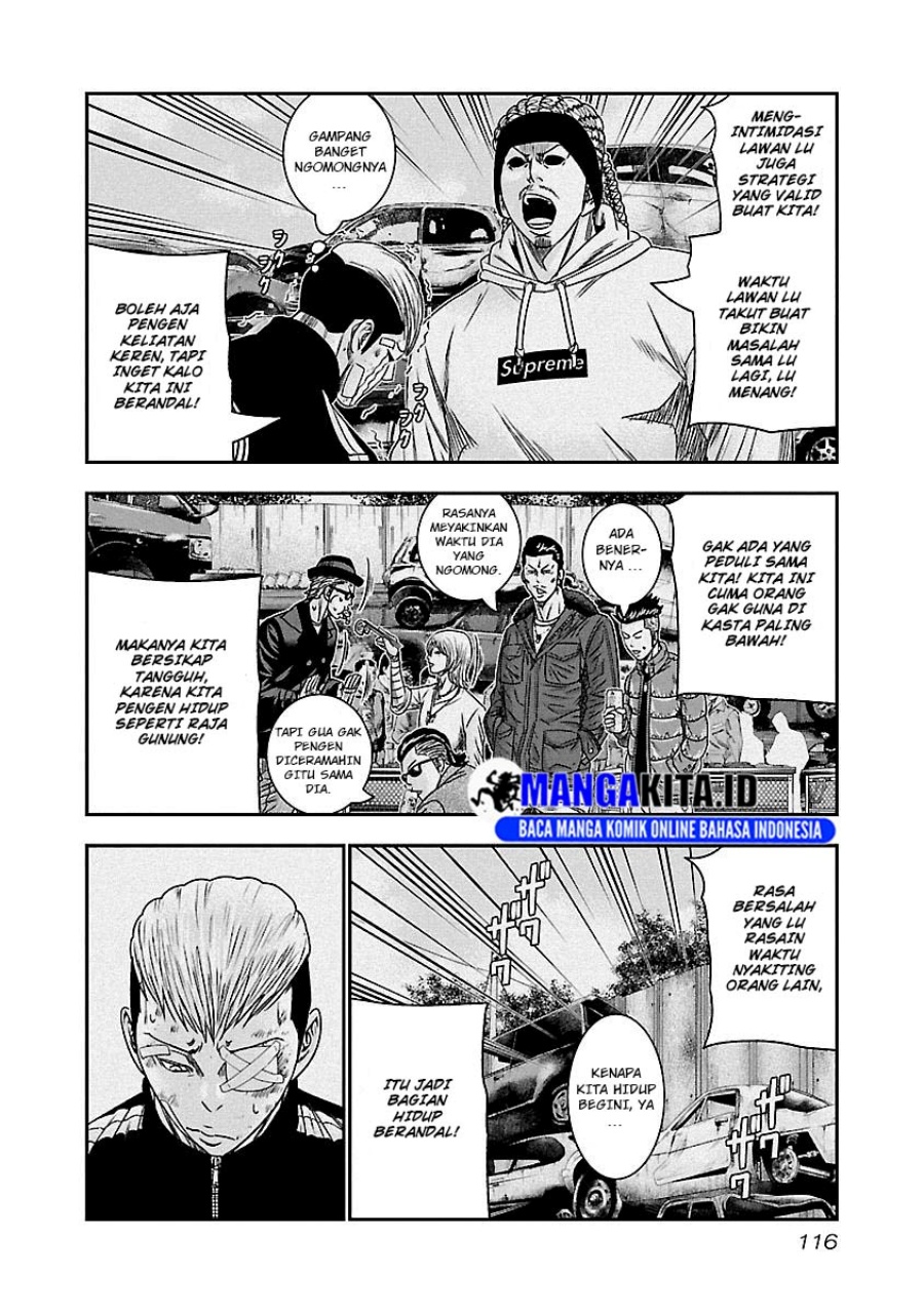 Out (Mizuta Makoto) Chapter 97 Gambar 13
