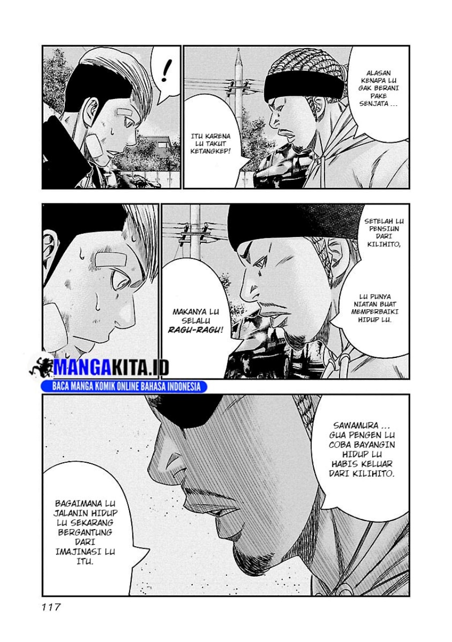 Out (Mizuta Makoto) Chapter 97 Gambar 14