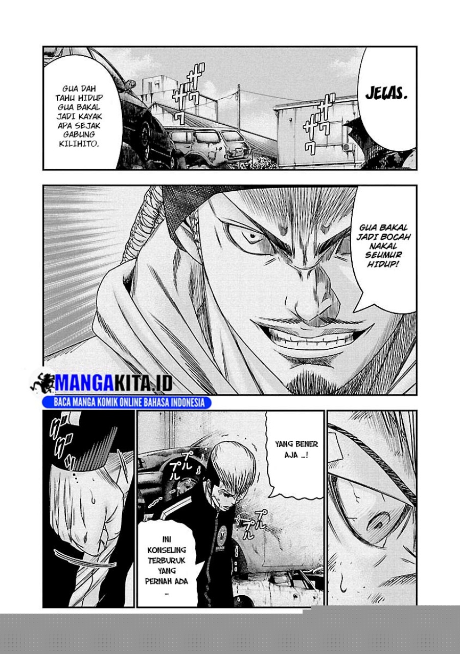 Out (Mizuta Makoto) Chapter 97 Gambar 16