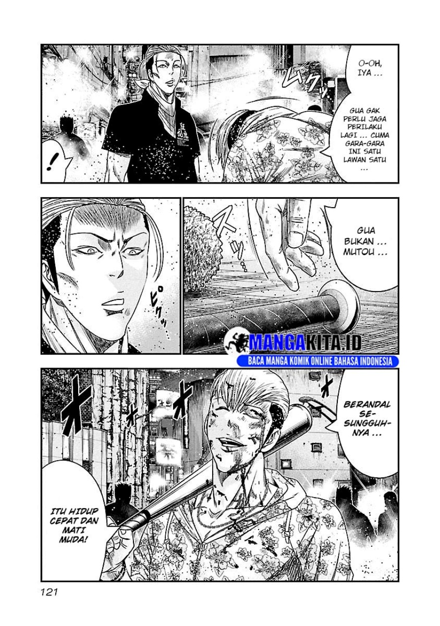 Out (Mizuta Makoto) Chapter 97 Gambar 18