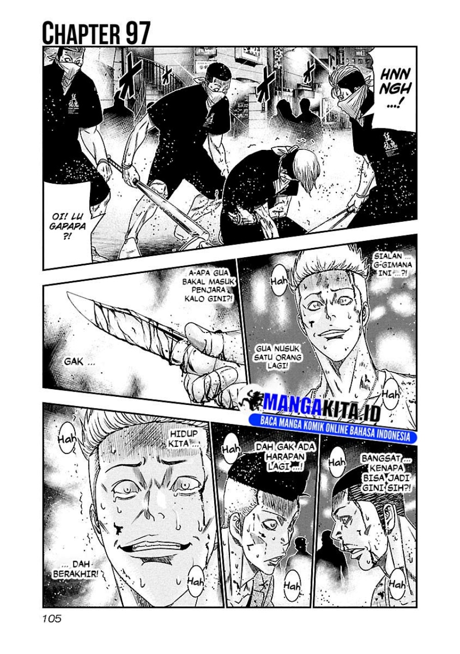 Manga Out (Mizuta Makoto) Chapter 97 gambar nomor 2