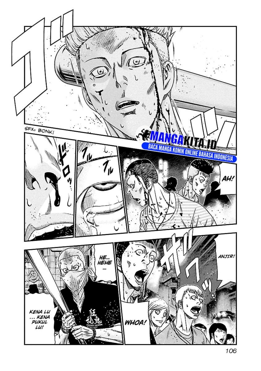 Out (Mizuta Makoto) Chapter 97 Gambar 3