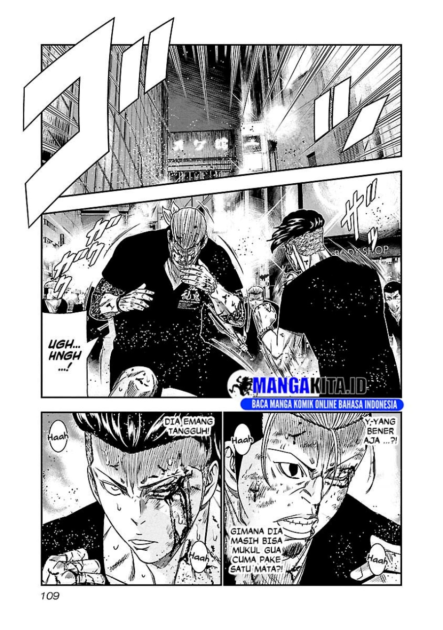 Out (Mizuta Makoto) Chapter 97 Gambar 6