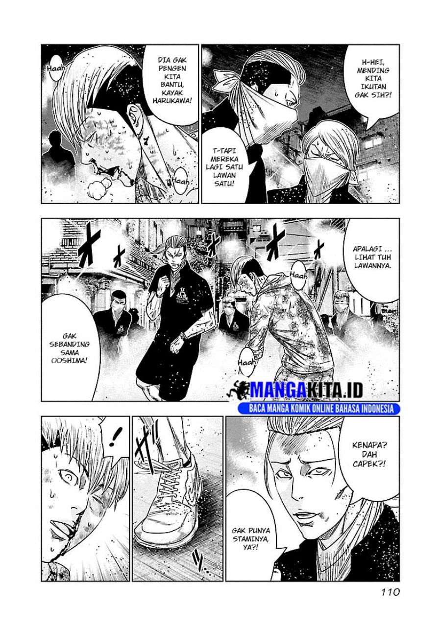 Out (Mizuta Makoto) Chapter 97 Gambar 7