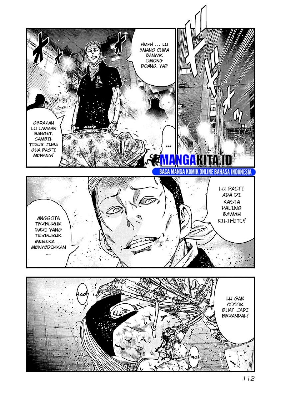 Out (Mizuta Makoto) Chapter 97 Gambar 9