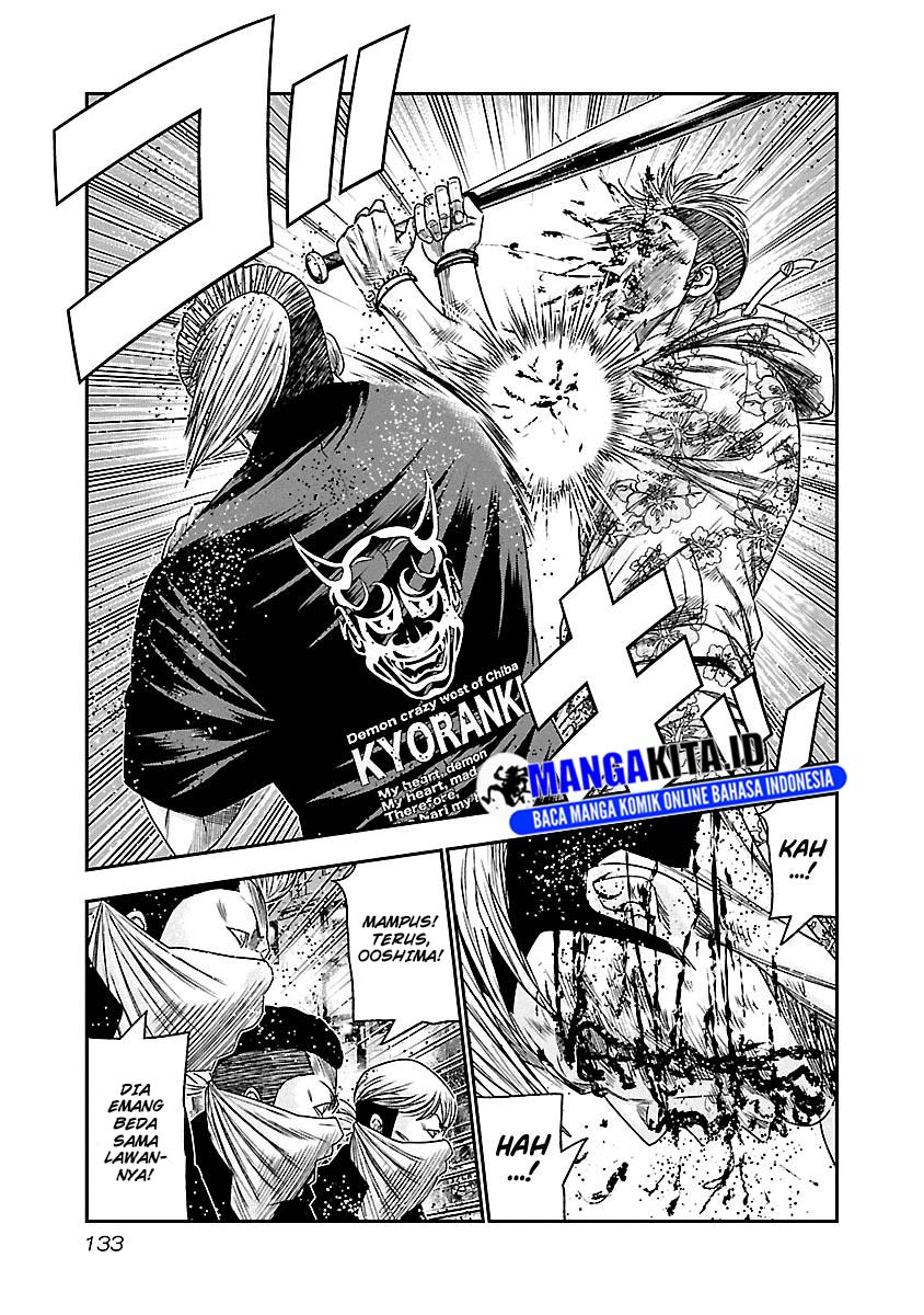 Out (Mizuta Makoto) Chapter 98 Gambar 10