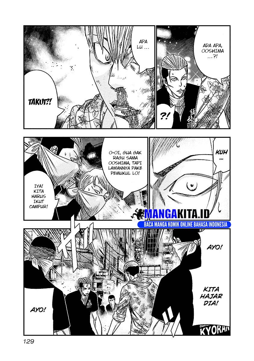 Out (Mizuta Makoto) Chapter 98 Gambar 6