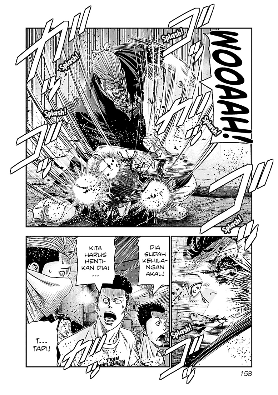 Out (Mizuta Makoto) Chapter 99 Gambar 12