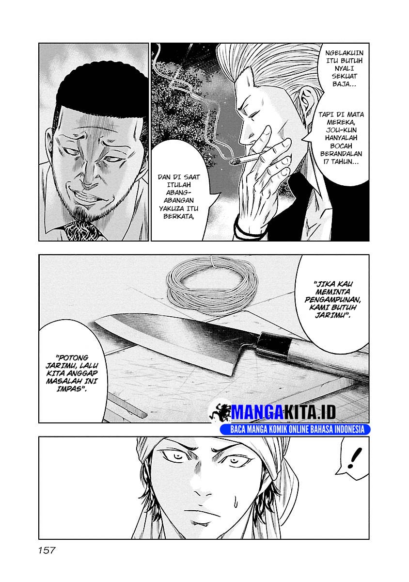 Out (Mizuta Makoto) Chapter 90 Gambar 10