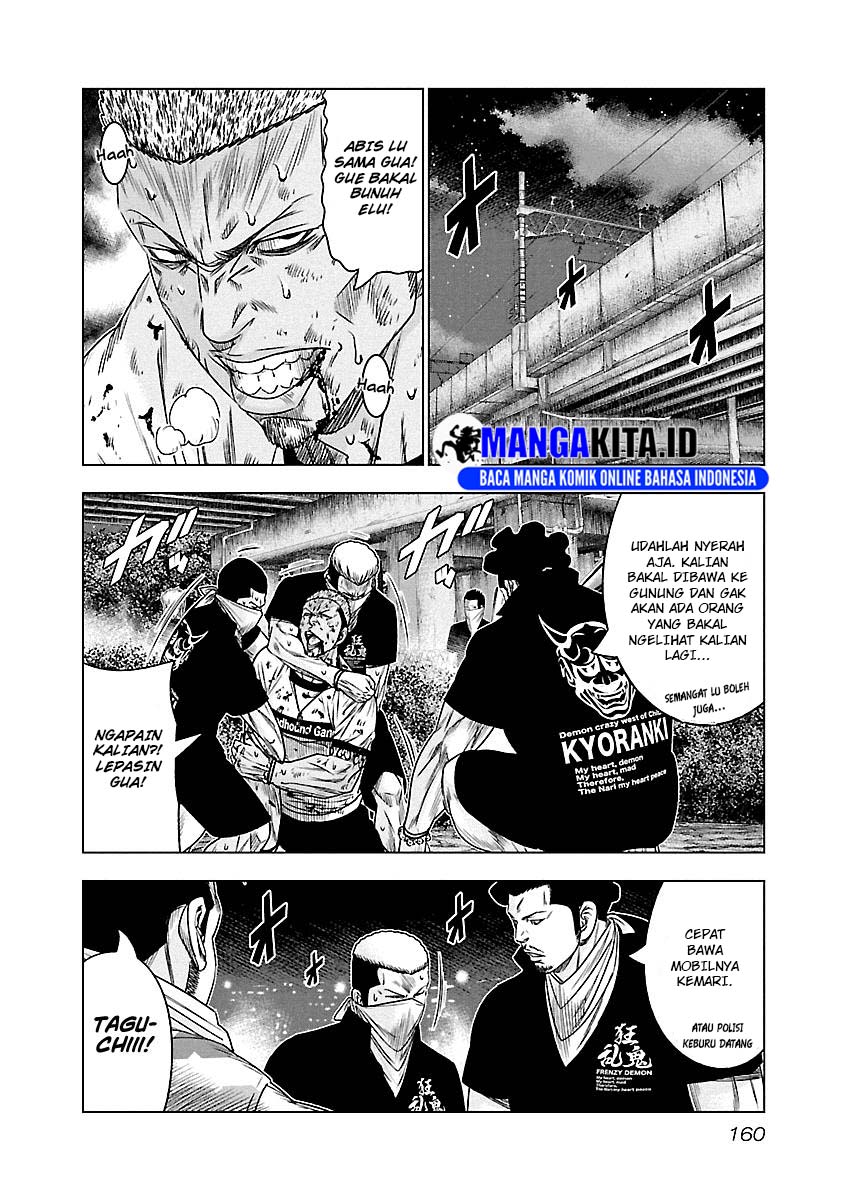 Out (Mizuta Makoto) Chapter 90 Gambar 13