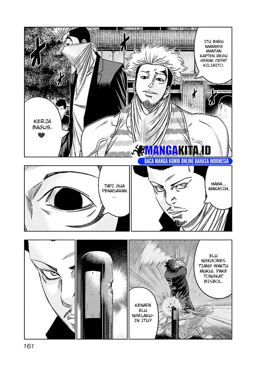 Out (Mizuta Makoto) Chapter 90 Gambar 14