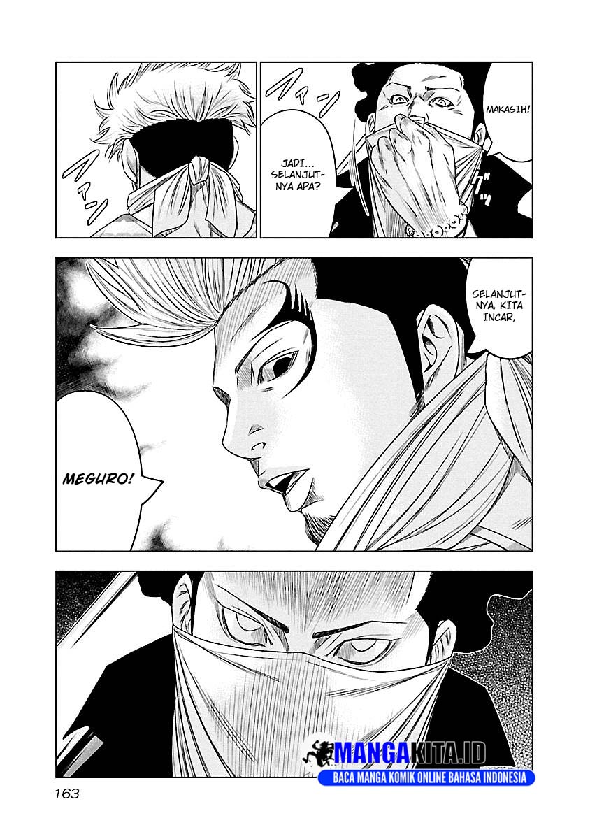 Out (Mizuta Makoto) Chapter 90 Gambar 16